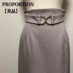 【美品】プロポーションボディドレッシング タイトスカート M グレージュ 通勤