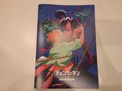 チェンソーマン レぜ篇 映画　入場者 特典　第7弾 メモリアルコレクション