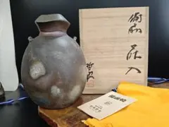 備前焼 花瓶 木箱付き ＜岩本修 一 作＞ 備前焼 岩本修一 作 壺 花瓶 花入れ 花器 古道具｜Yahoo!フリマ（旧