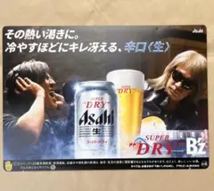 2025年最新】スーパードライ ポスターの人気アイテム - メルカリ