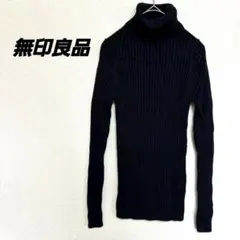 3907M 無印良品 タートルネック リブ 長袖ニット ネイビー XS セーター