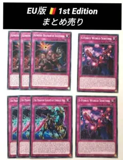未開封】CHAOS ORIGINS & BEYOND THE BRAVE遊戯王 - メルカリ