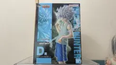 一番くじ キメラアント2 キルア