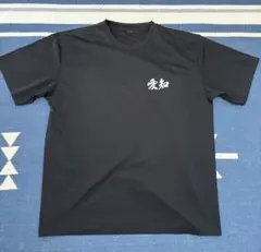昇陽中学バレーボールTシャツ - メルカリ