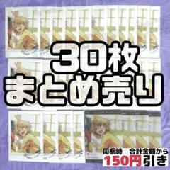 2026年最新】白鳥藍良 ぱしゃこれの人気アイテム - メルカリ
