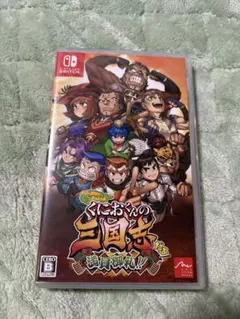 Switch ダウンタウンスペシャル くにおくんの三国志だよ満員御礼!!