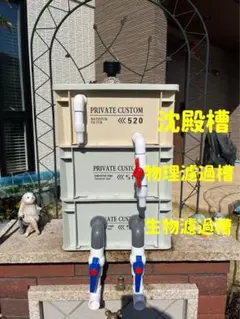 RE06-SK　電気温水器（湯ポットキット）　ジャンク品 RE06-SK 電気温水器（湯ポットキット） ジャンク品 - メルカリ