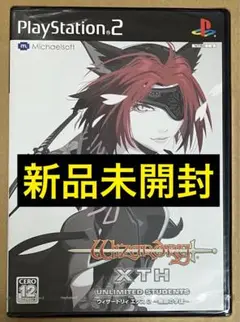 新品 ウィザードリィエクス2 無限の学徒 PS2 XTH コレクション用①