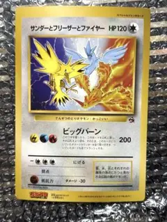 ルギア フリーザー サンダー ファイヤー ずかんカード ポケモン - メルカリ