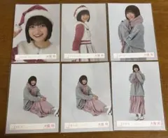 大園玲 生写真 6枚セット