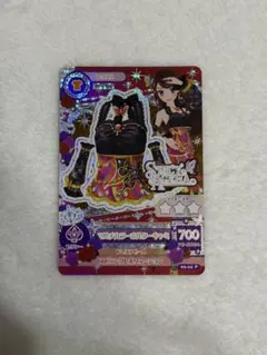 アイカツカード 蘭 プレミアム