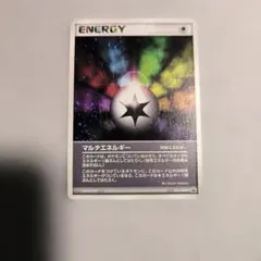 2026年最新】ポケモンカード マルチエネルギーの人気アイテム - メルカリ