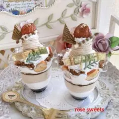 フェイクスイーツ♡贅沢和栗のモンブランパフェ♡①