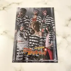 舞台 ラッキードッグ1 入場特典 ブロマイド 2枚 - メルカリ
