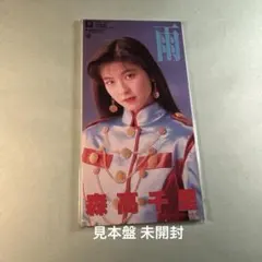 レア！週刊トウキョーウォーカージパング　1990年9月11日号　森高千里 Amazon.com: 1990年の森高千里【通常盤[2DVD+CD]】 : Movies & TV