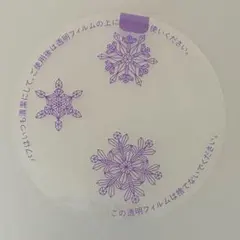 資生堂スノービューティー透明フィルム④のサムネイル