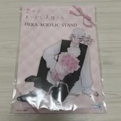 paradoxlive VISTY 大和憧吾 コラボカフェ本舗 アクリルスタンド paradoxlive VISTY 大和憧吾 コラボカフェ本舗 アクリルスタンド