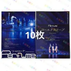 Perfumeポスター14枚まとめ売り Amazon.co.jp: ポスター Perfume パフューム スパイス B2 告知 販促