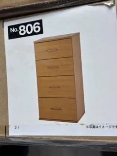 ニトリ ホワイト4段チェスト マーレ 完成品・送料込 - メルカリ