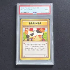 2025年最新】ポケモンカード 旧 モーモーミルクの人気アイテム - メルカリ
