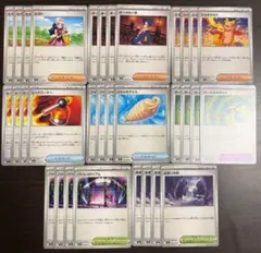 最新弾！インフェルノX汎用カード32枚セット