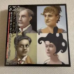 【新品5CD限定盤】キングクリムゾン『オーディオ・ダイアリー2014-2018』 新品未開封！5CD限定盤】キングクリムゾン『オーディオダイアリー