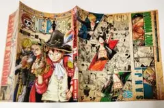 週刊少年ジャンプ 付録 ONE PIECE　海賊王コミックスかけかえカバー
