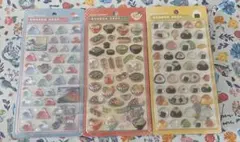 【正規品】 和柄 ボンボンドロップシール 3点セット