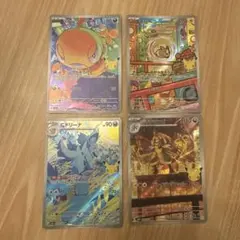 포켓몬 カード ズルッグ モルペコ ジャラランガ ニドリーナ4枚セット
