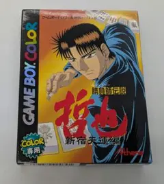 ゲームボーイ カラー ソフト 勝負師伝説 哲也 新宿天運編 箱、説明書付き