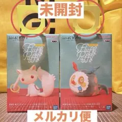 【未開封】魔法少女まどか☆マギカ[新編]叛逆の物語 Fluffy Puffy