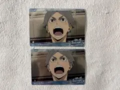 ハイキュー 菅原孝支 ウエハースカード