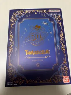 祝30しゅーねん！たまごっち Original Tamagotchi 本体 - メルカリ