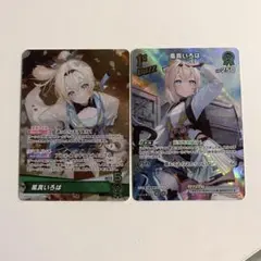 ホロライブカード 風真いろは SR OSR 2枚セット