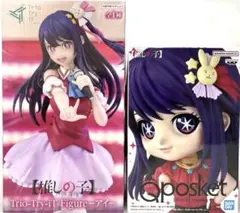 推しの子　星野アイ　フィギュア　2点セット