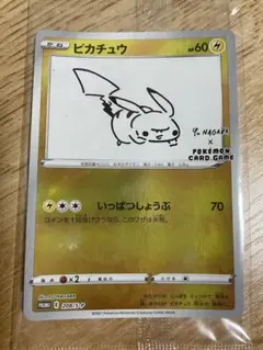 ピカチュウ×YU NAGABA ポケモンカードゲーム PROMOのサムネイル