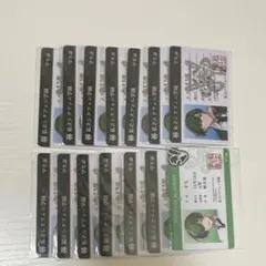 シクフォニグッズ 学生証 すち
