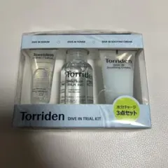 【8/17まで限定値下げ】 トリデン トライアルキット