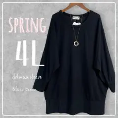 しんころ様 リクエスト 2点 まとめ商品