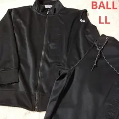 ボール ジャージ 上下　セットアップ 黒 LL 2L XL メンズ