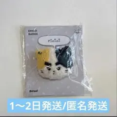 2026年最新】リニニの人気アイテム - メルカリ