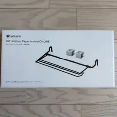 2025年最新】スノーピーク キッチンペーパーホルダーの人気