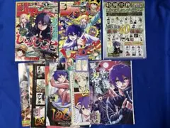 希少】新テニスの王子様 2巻 限定ブックカバー - メルカリ