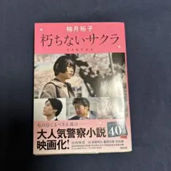 Item thumbnail for item 9ca8c0c5-9a15-4328-b33b-19cca19f14c7