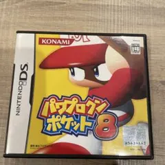 ペ*ク様 パワプロクンポケット 8