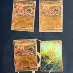 ゲッコウガex RR SV5a クリムゾンヘイズ 045/066