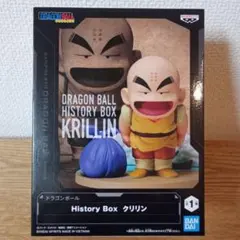 ドラゴンボールヒストリーボックスフィギュア【クリリン】
