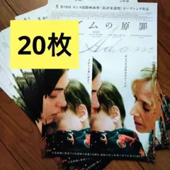 2026年最新】ダルデンヌ兄弟の人気アイテム - メルカリ