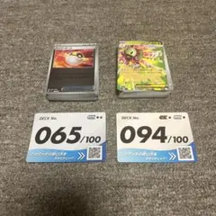【PSA7】レジアイスex 2004年製 2004 レジアイスex PSA 8 1st エディション - カルドバ