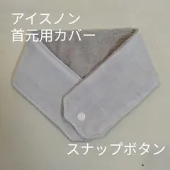 かっぺ様 リクエスト 2点 まとめ商品のサムネイル